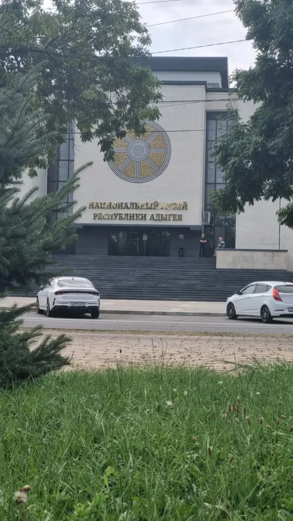 Фасад Национального музея в Майкопе